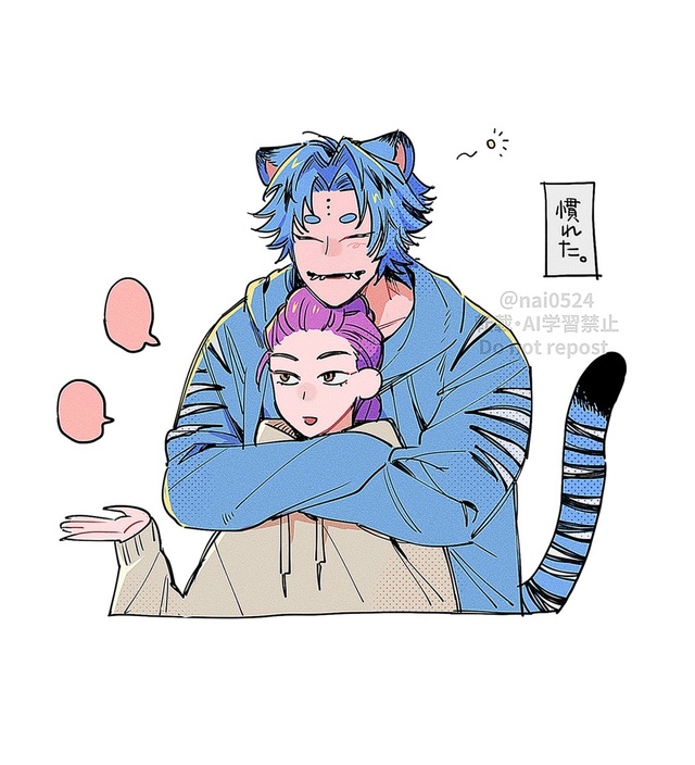 #KPOP_DEMON_HUNTERS / Кей-поп охотницы на демонов
🐯🐯 от nai0524