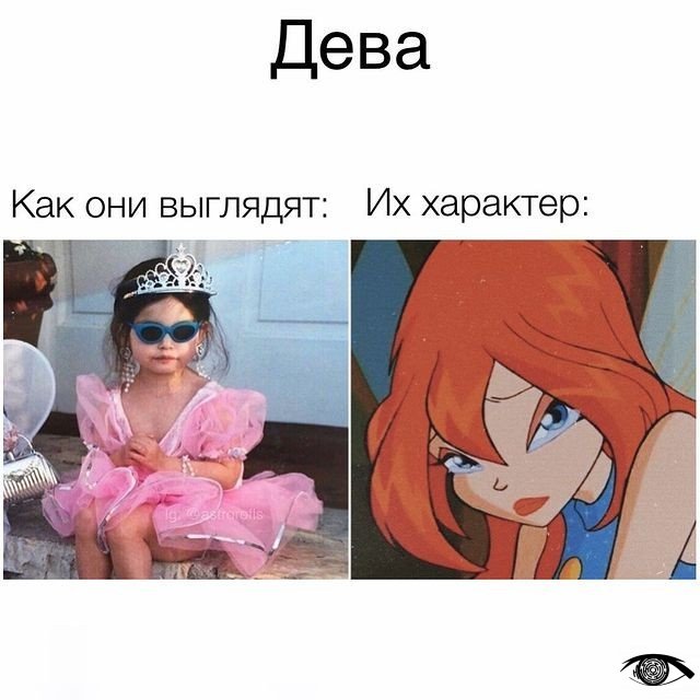 Вы узнаете себя, 100% 😂