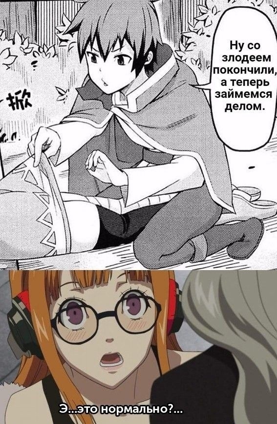 Как вам подборка?