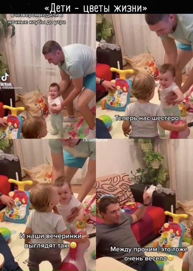 😂Не знаю, как на счет весело, но точно не скучно.. И вре?...