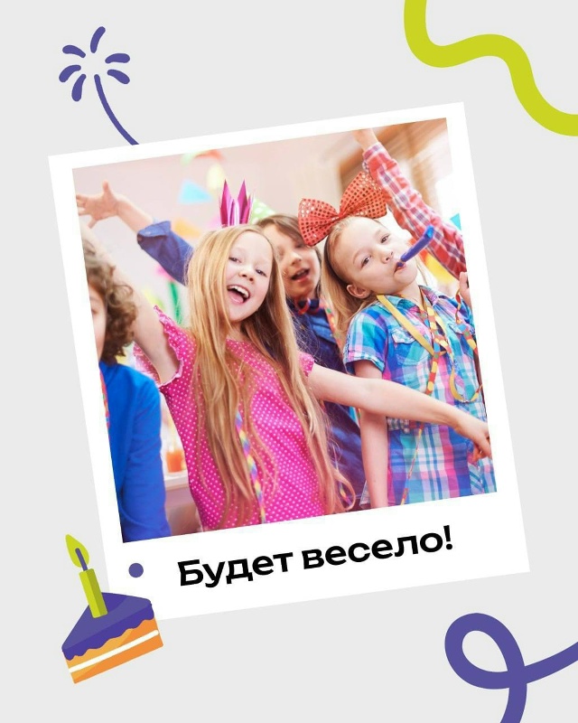 🎉 Уже в эту субботу!
Супер Лев отмечает 1 год — пригла?...