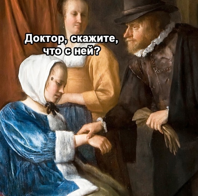 На всем это нужно