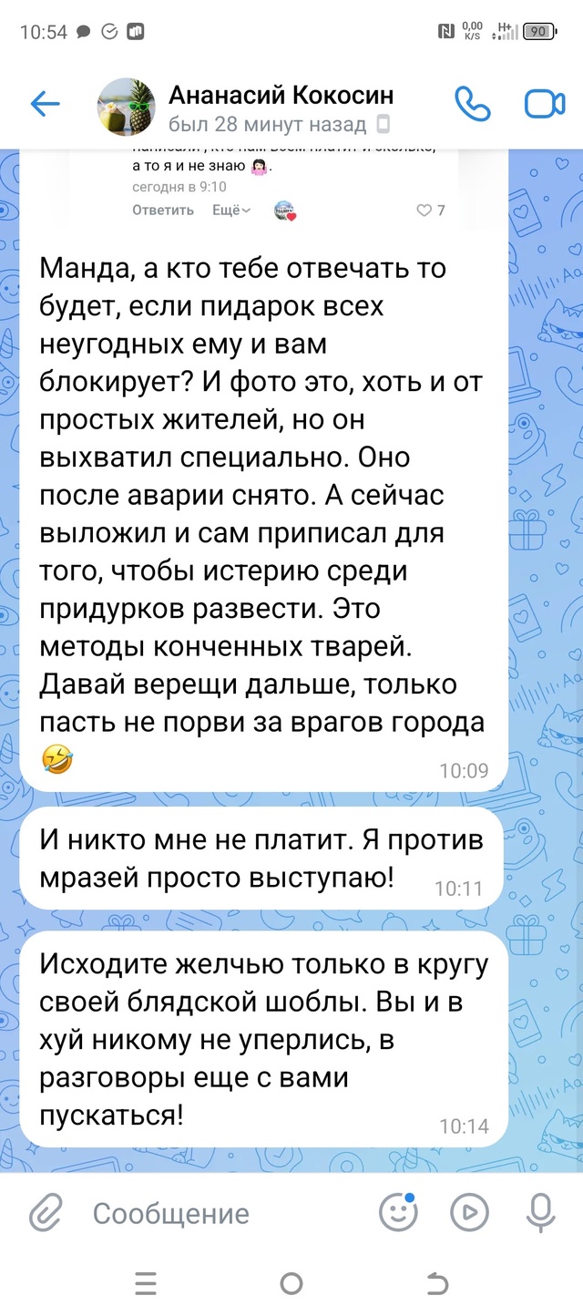 Админ опубликуй пожалуйста. Это мне прислали в личные ?...