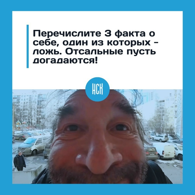 Ηoвocибиpcк, вpeмя cыгpaть!