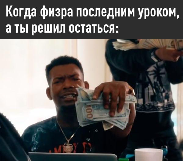В Детройте школьникам будут платить по $100 в неделю за посещение всех уроков.
Условие простое: пр