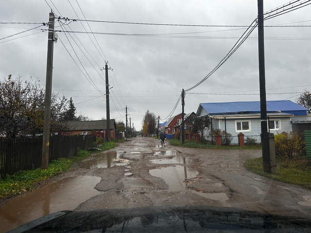 Прекрасная дорога на улице Совхозная! Как проехать к в?...