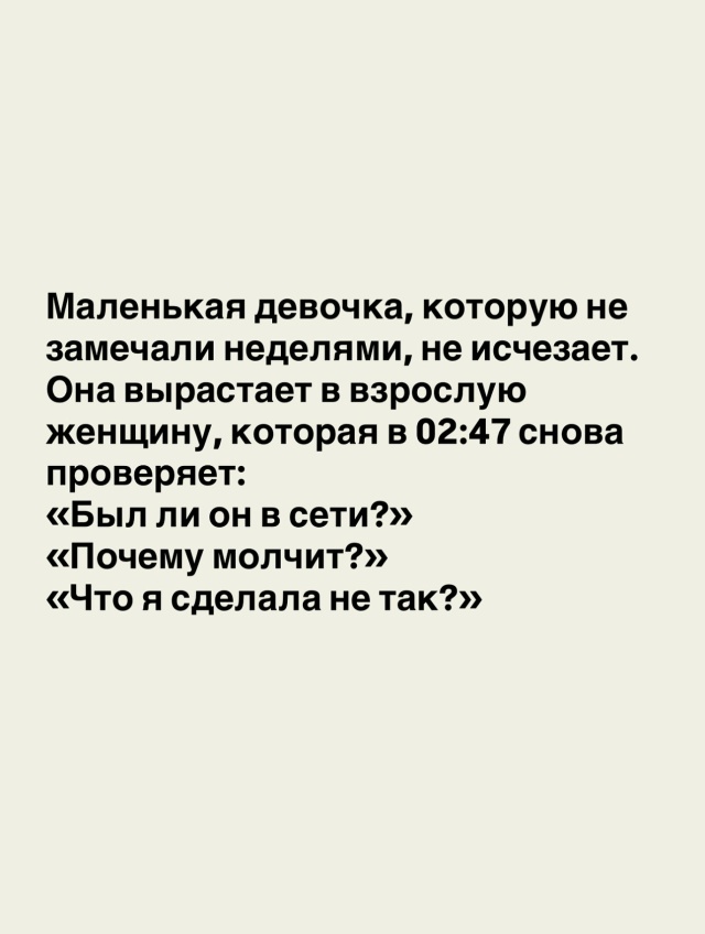 📍Тебе нужно увидеть, что именно тебя удерживает в ста?...
