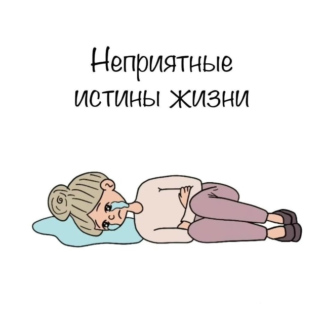 Все в твоих руках 🙌