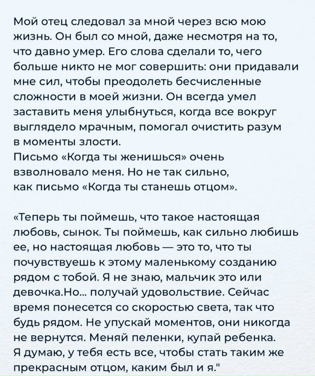 Ловите самый главный совет...