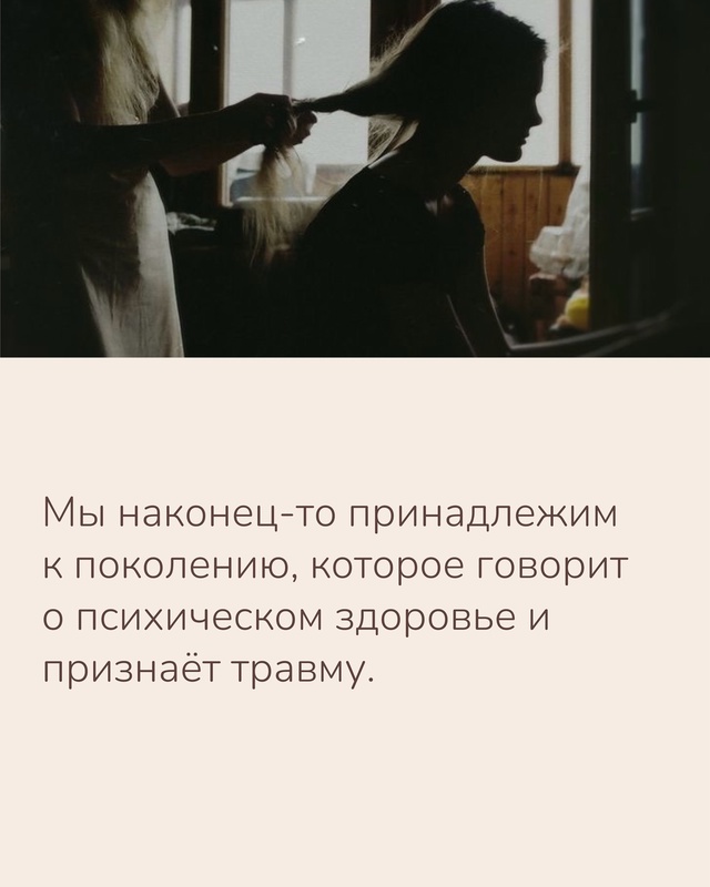 По-настоящему ошеломляет, как человек, давший ребёнку ?...