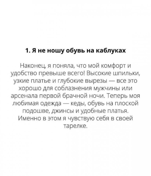 И стало легче жить😅