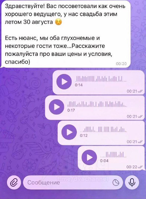 Он точно попадёт в ад