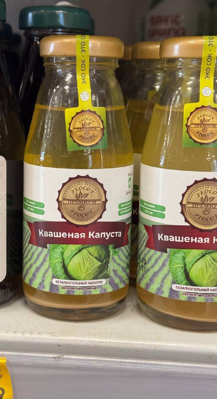 В российские магазины завезли сок из… квашеной капусты. В нём нет ни грамма сахара, но он может сраб