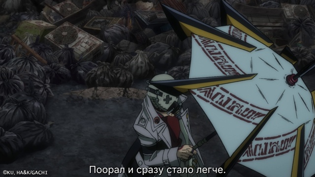 Иногда просто надо выговориться ?
Смотрим «Гачиакут?...