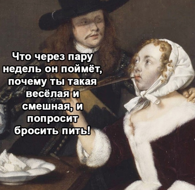 А он ведь окажется прав