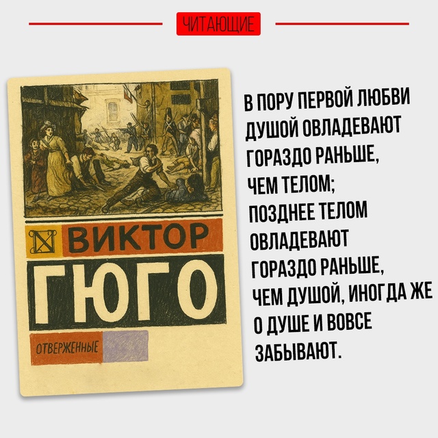Рубрика: Что почитать.
