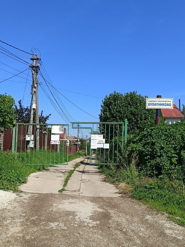 Что за барин в СНТ Булатниково, что даже по дороге прой?...