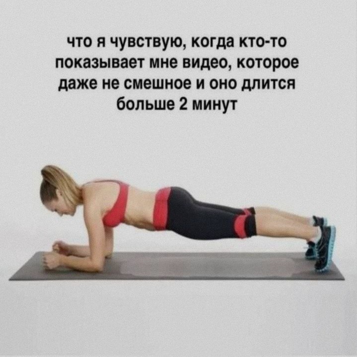 Ночная подборочка
Спать, режим