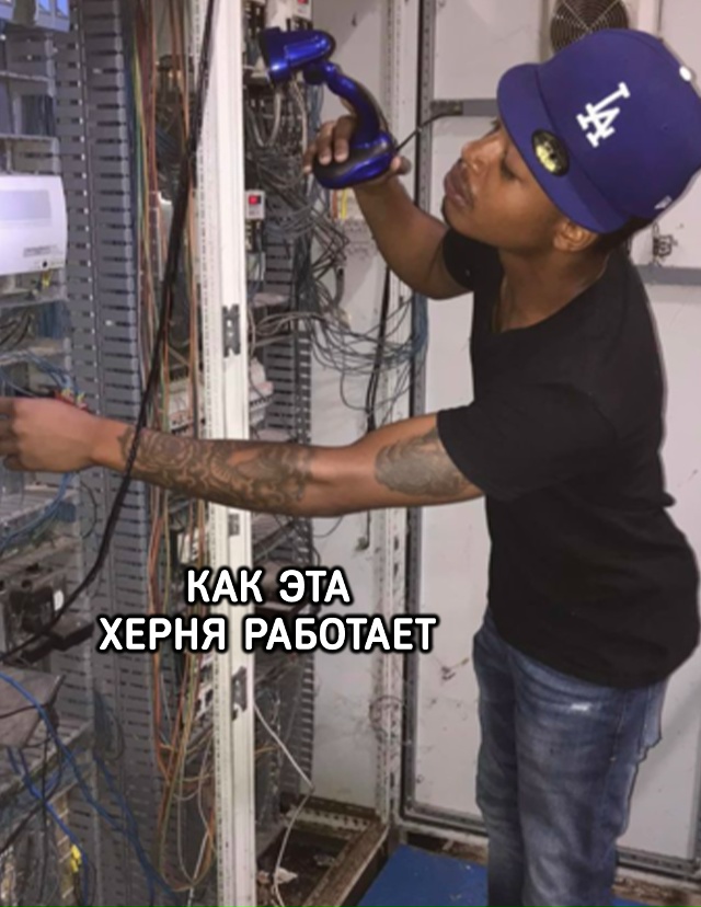 Где-то в серверной EA прямо сейчас