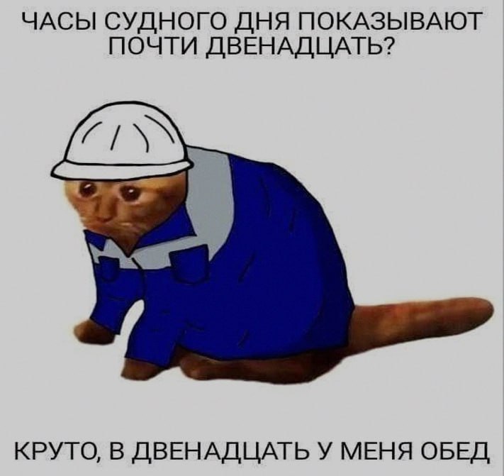 Ночная подборочка
Спать, режим