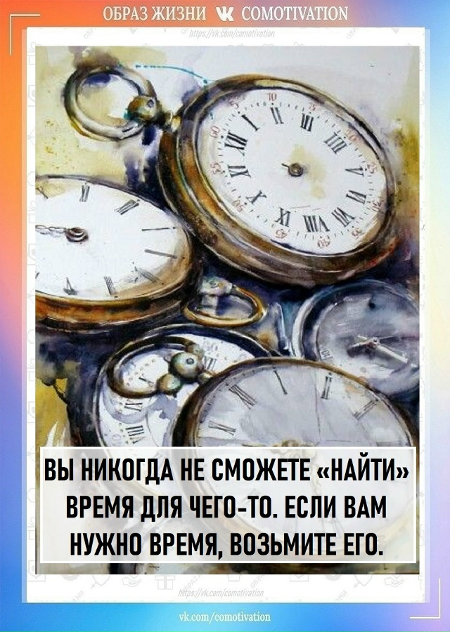 Время — это тема, которая всегда вызывает интерес и ра?...