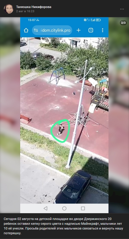 #потеряшки@pdsh51