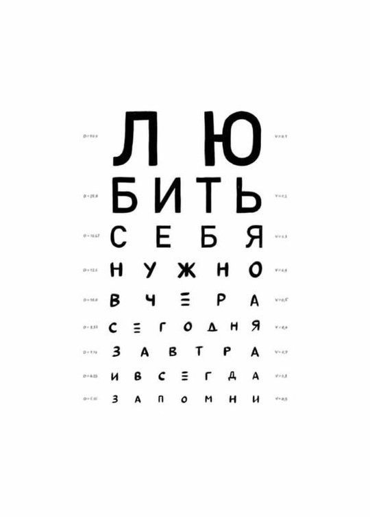🥹Важно это помнить: