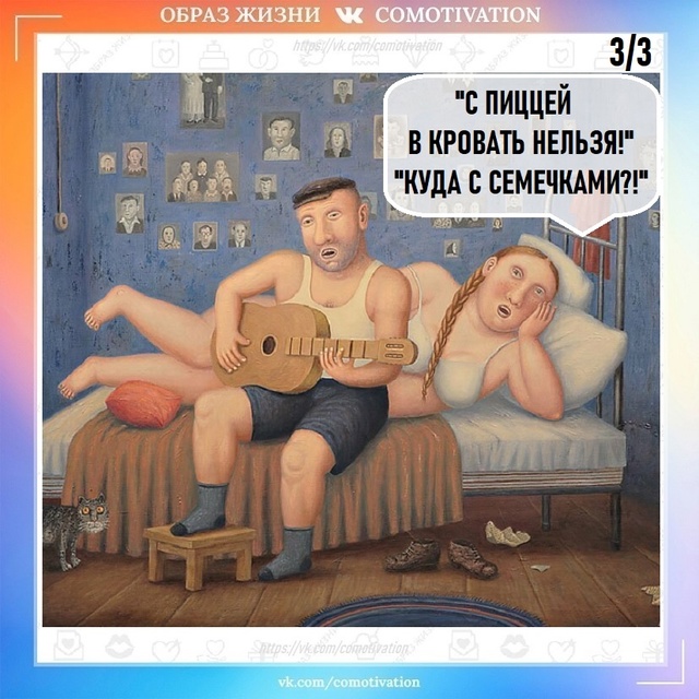 Началось.