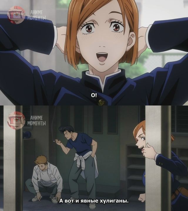 Магическая битва 🎬 22 серия