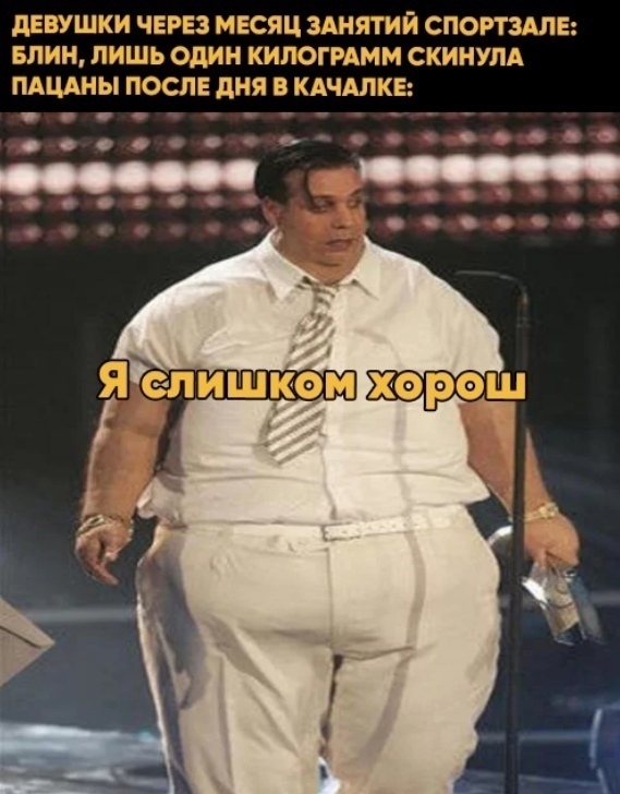 Он и так красивый