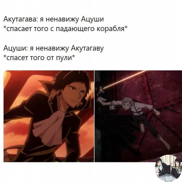 Аниме - прикольно
