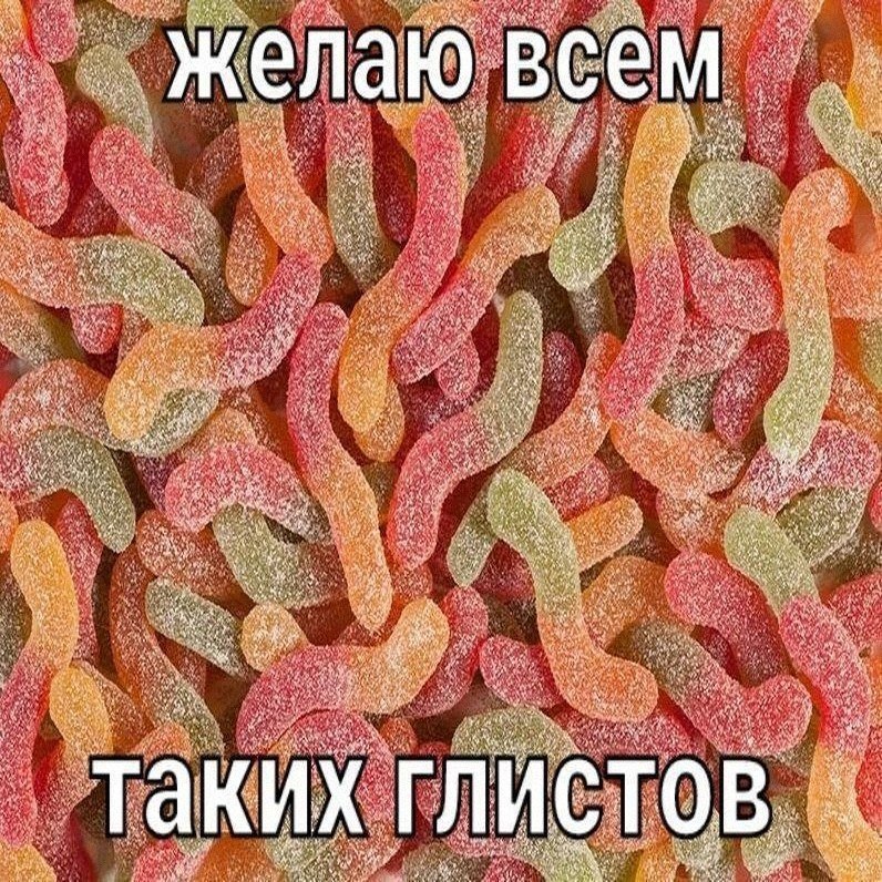 Утренняя подборочка