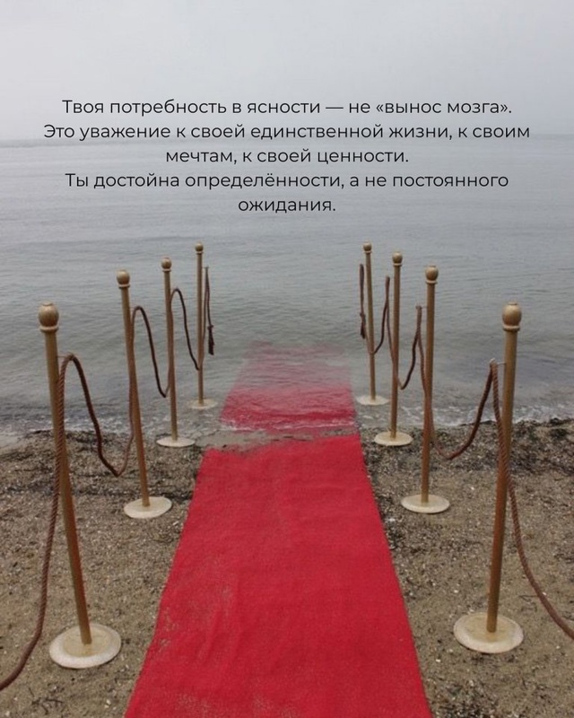 То, от чего тебе станет легче...