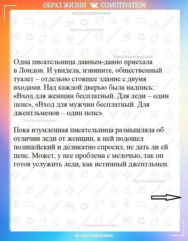 Простой способ поднять самооценку.