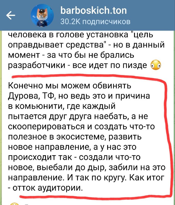 Лично для меня принципиальной разницей между опытным участником свинарника и ребенком Ноткоина остае