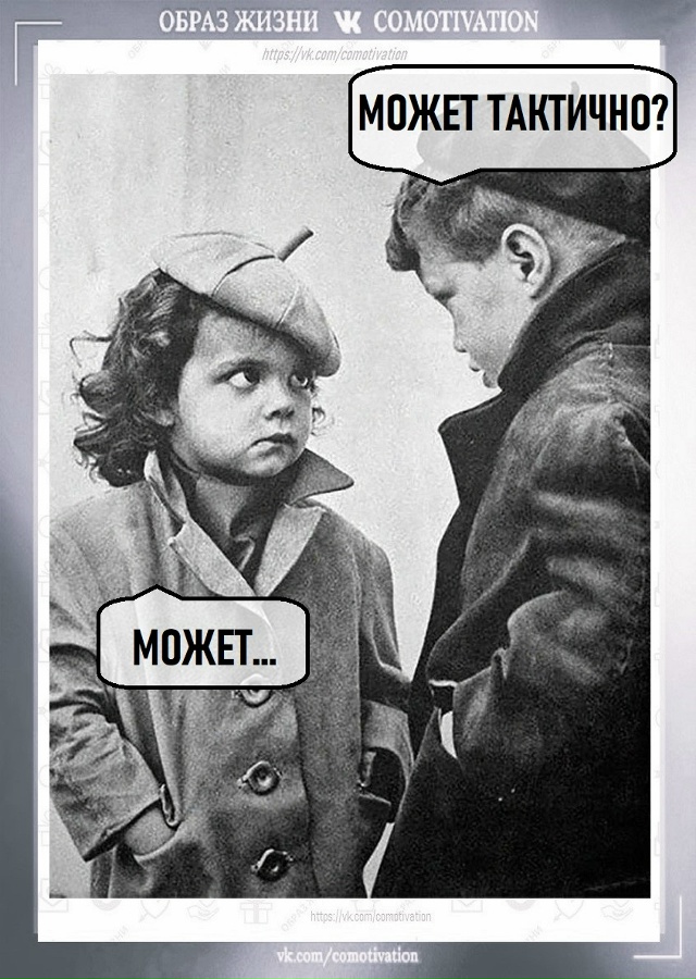 Сразу понятно