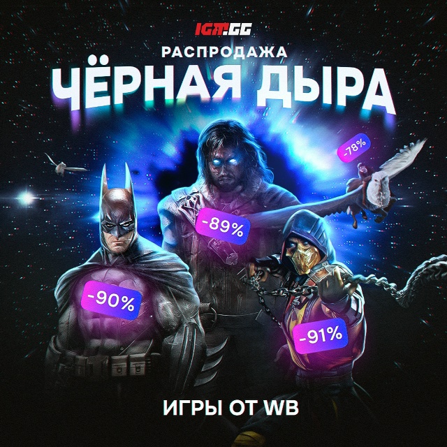 Batman, Hogwarts Legacy, Mortal Kombat и другие игры от Warner Bros. с нереаль?...