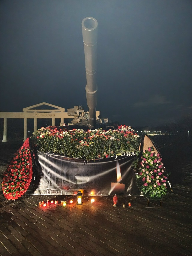 Копейск. Скорбим... 😢🌹
22.10.2025 — чёрный день календаря.