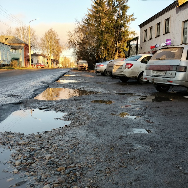 Какой год вот такая 