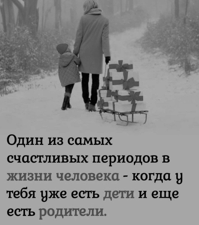 Как жаль, что мы не думаем об этом вовремя