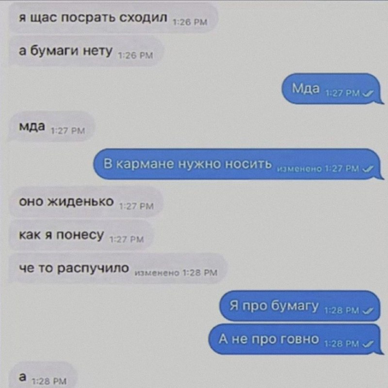 Ночная подборочка
Спать, режим