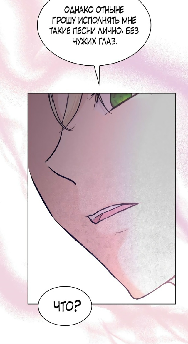 Я бывшая жена одержимого герцога