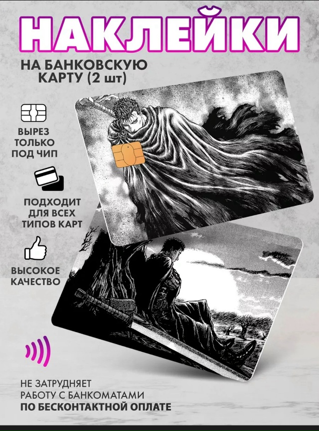 Потеряна карта возле 6 Гимназии, 7 ноября, около 14:00, она ...