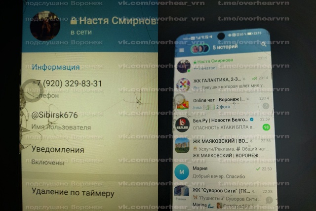😱Настоящая жесть. Жительница Воронежа хотела заказат...