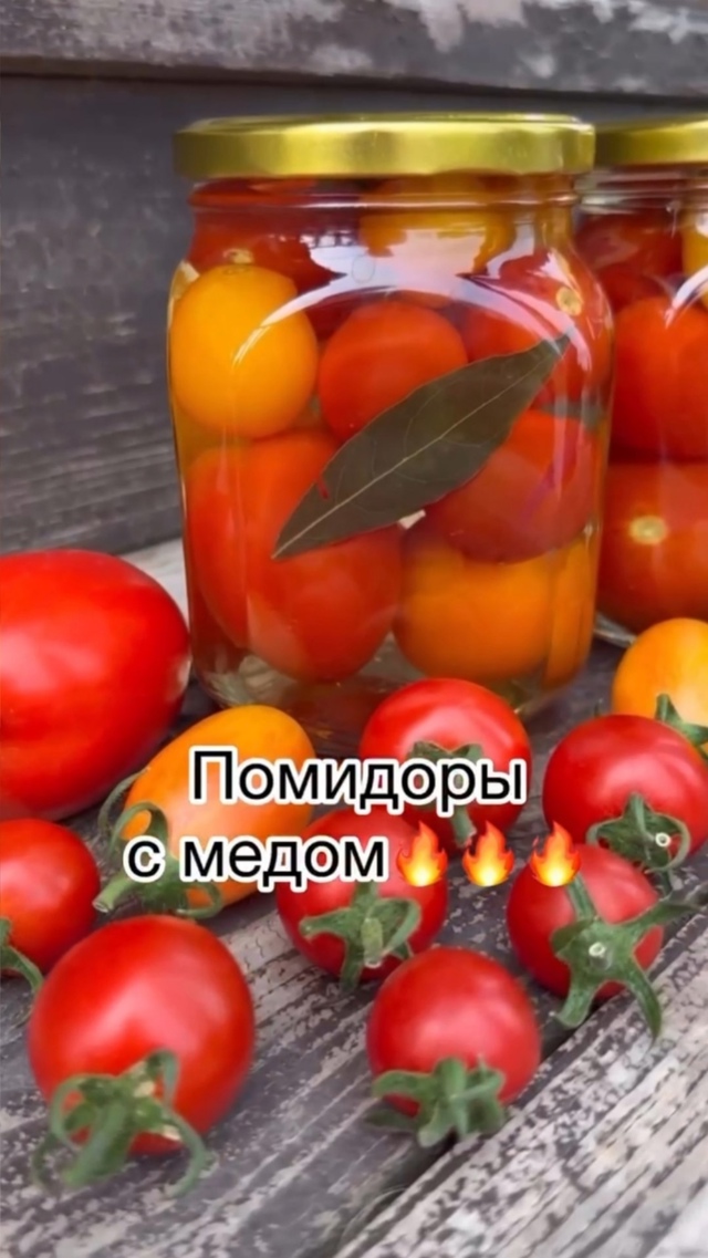 Потрясающие помидоры с медом - вкусная и простая закус?...