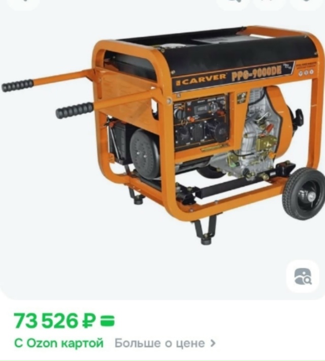 Уважаемые земляки, собрано 60 328 руб. Осталось 13 500 рубле?...