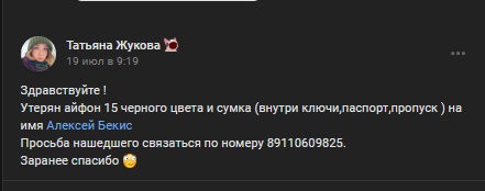#потеряшки@pdsh51