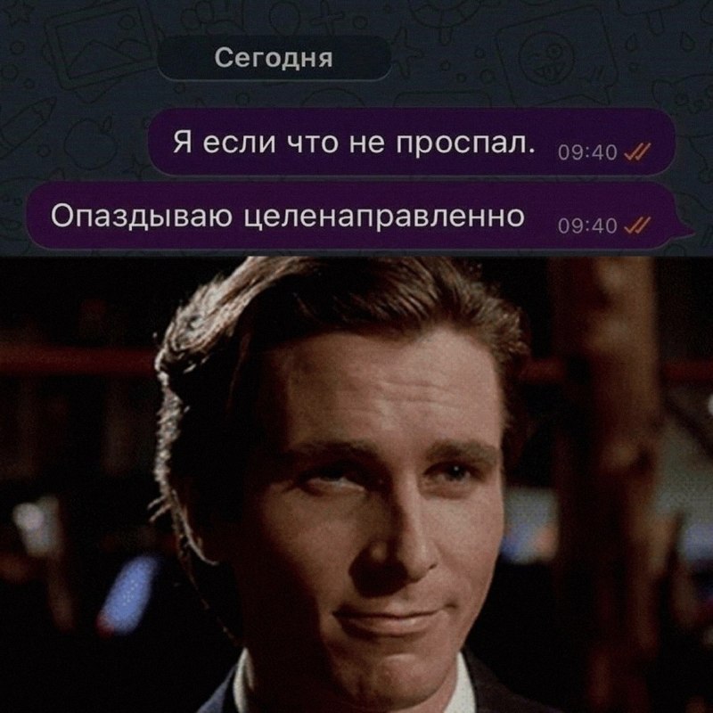 Ночная подборочка
Спать, режим