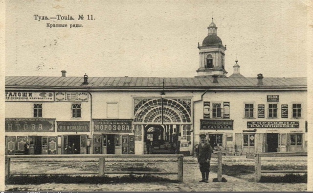 1)Тула
Вид на на Пролетарскую улицу, в сторону Площадки...