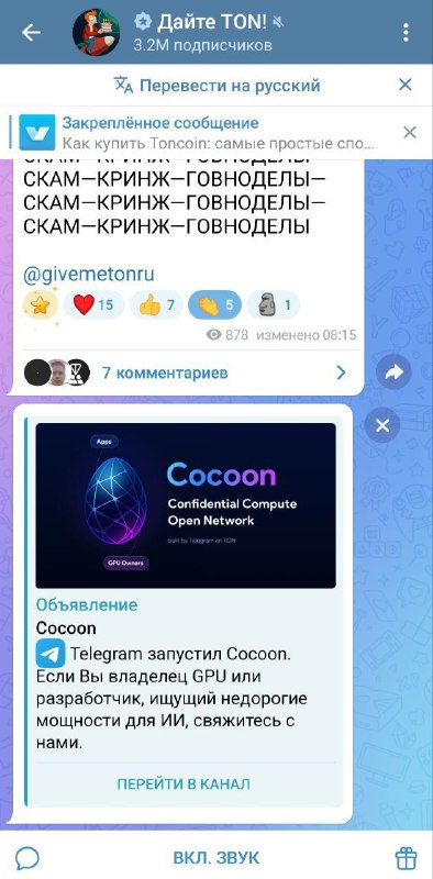 Идеально
@givemetonru